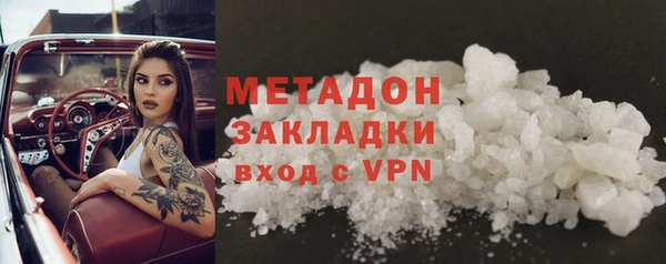 MDMA Premium VHQ Алзамай