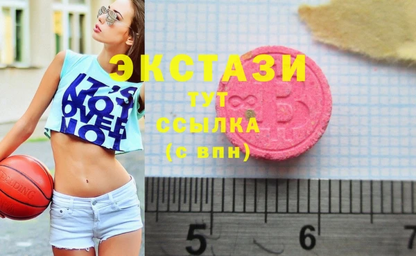 MDMA Premium VHQ Алзамай