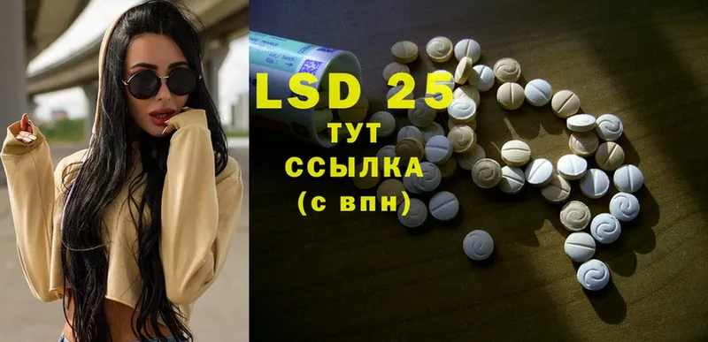 LSD-25 экстази кислота  Асбест 